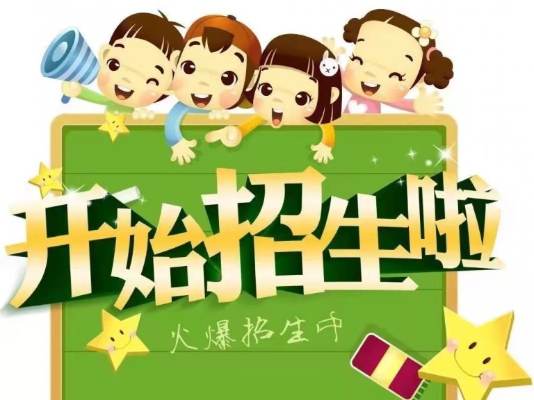 硬笔书法B3班 （14:10--15:40)