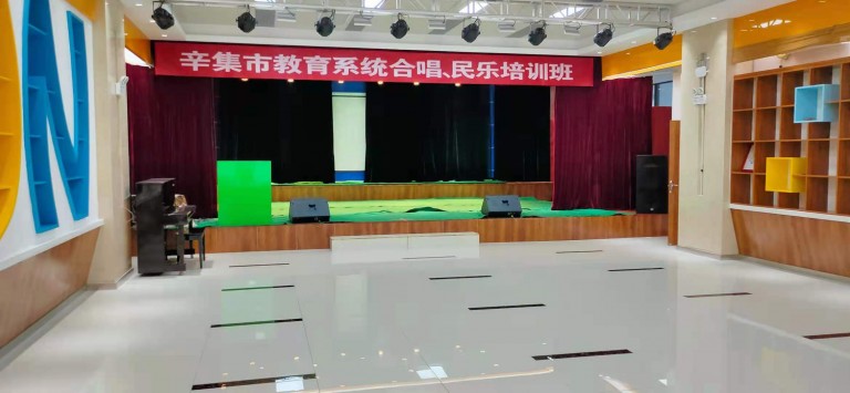 唢呐